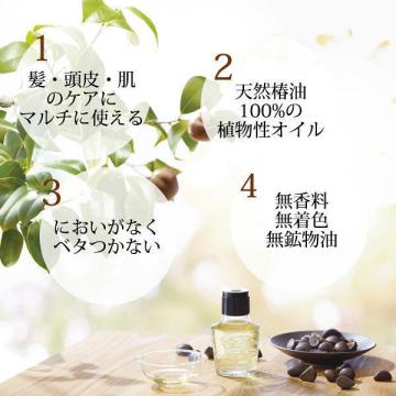 大島椿 大島椿(本体) 60ml : アットコスメショッピング Yahoo!店