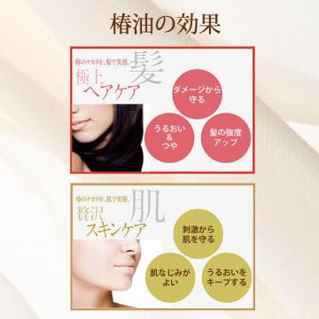 大島椿 「ポイント10%バック 6月19日〜21日」大島椿 大島椿(本体) 60ml