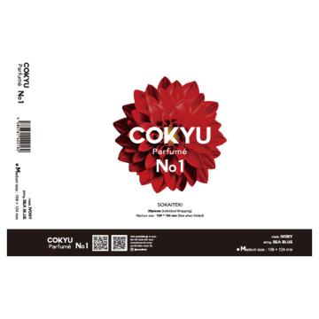 SOKAITEKI COKYU(ヒアルロン酸配合マスク/オークベースの森林浴な香り アイボリー×シーブルー) 約109×124mm (大人用 / ふつうサイズ)/20枚入り｜cosmecom｜02