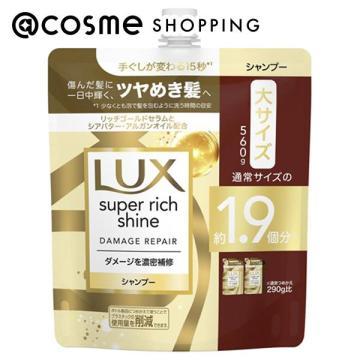 LUX（ラックス） 「ポイント10%バック 1月5日」ラックス スーパー