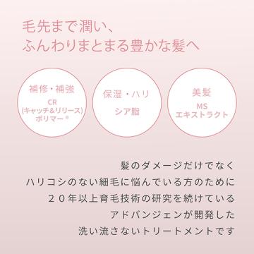「ポイント10％バック 6月5日」 Jo-Ju RED ヘアエッセンス 100g｜cosmecom｜03