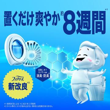 ファブリーズ トイレ用シトラス・スプラッシュ 6ml｜cosmecom｜03