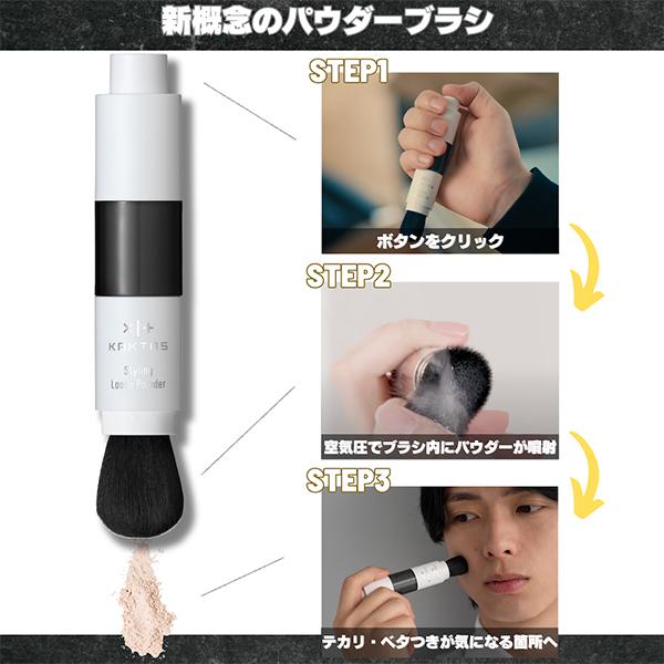 210【新品】KAKTAS カクタス スタイリングルースパウダー ホワイト 3本 スタイリングルースパウダー / KAKTAS(ルースパウダー, ベース