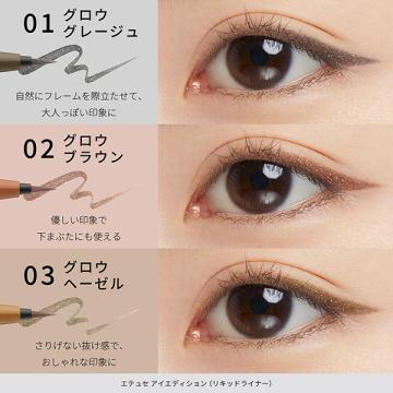 ettusais（エテュセ） 「ポイント10%バック 6月19日〜21日」エテュセ