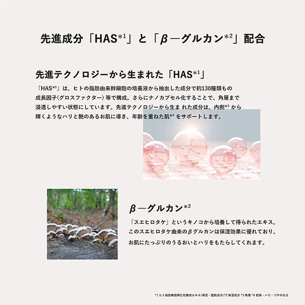 Spa treatment treatment(スパトリートメント) HAS ラメラマスク 90g