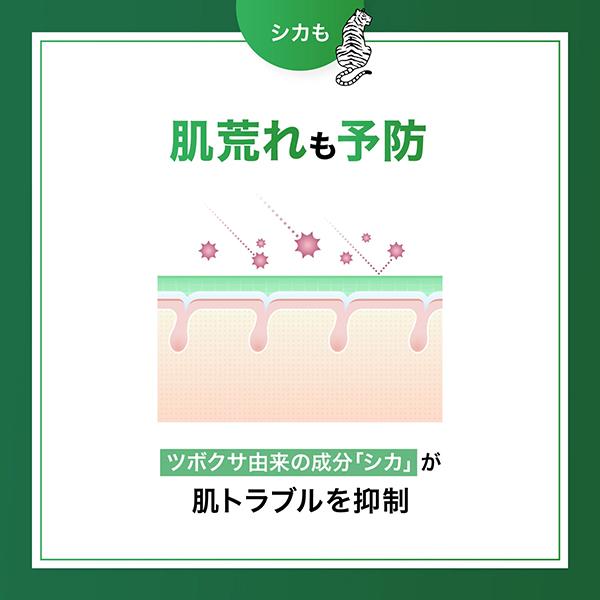 FANCL（ファンケル） ディープクリア洗顔パウダー CICA＆VC 30個
