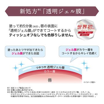 「ポイント10％バック 6月5日」 キス リップアーマー(07 甘噛みプラム) 5g｜cosmecom｜02