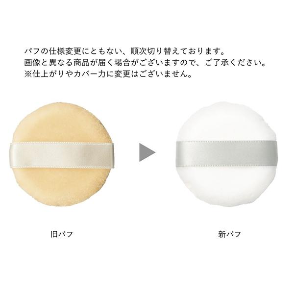 ORBIS（オルビス） 「ポイント10%バック 6月19日〜21日」オルビス サン