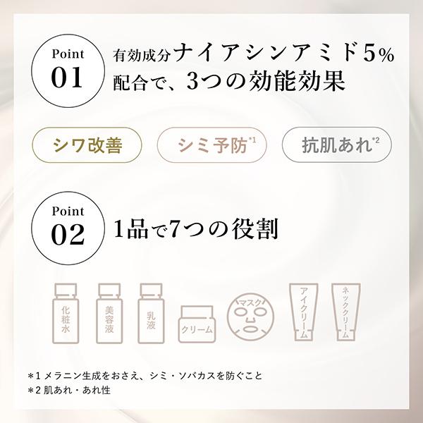 ちふれ（CHIFURE） 薬用 リンクルジェルクリーム(詰替え/無香料) 103g