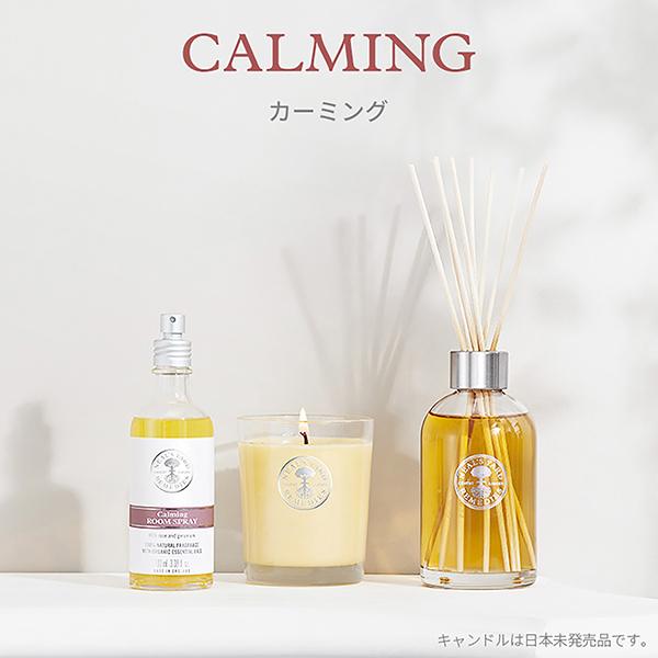 ニールズヤード レメディーズ リードフレグランスディフューザー