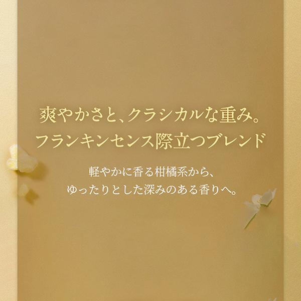 ポイント10％バック 12月20日〜21日」ニールズヤード レメディーズ