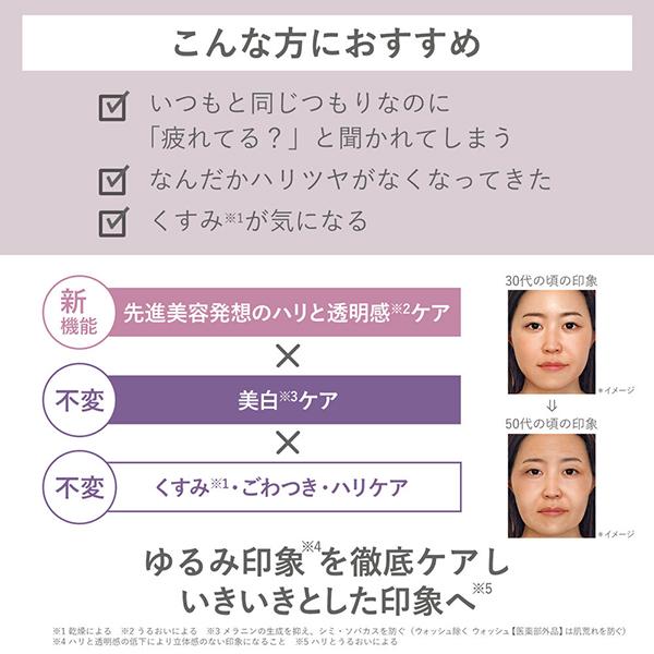 オルビス オルビスユードット トライアルセット(しっとり/無香料)｜cosmecom｜02