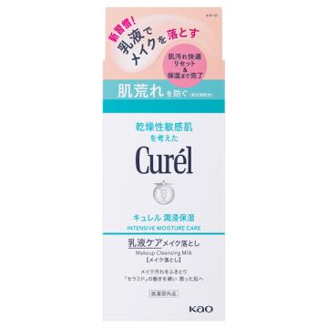 キュレル 潤浸保湿 乳液ケアメイク落とし(本体) 200ml｜cosmecom｜04