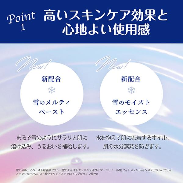 雪肌精　BBエッセンス02　３本（未開封） Amazon.co.jp: 雪肌精 クリアウェルネス エアリースキンヴェール BB