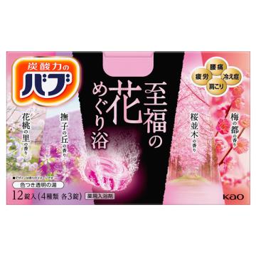 バブ バブ 至福の花めぐり浴(本体) 12錠｜cosmecom｜02