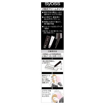 syoss(サイオス) ヘアカラー クリーム(4A シックアッシュ) 50g+50g｜cosmecom｜03