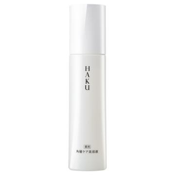 HAKU 「ポイント10%バック 5月25日」HAKU 角層ケア美容液(本体/無香料