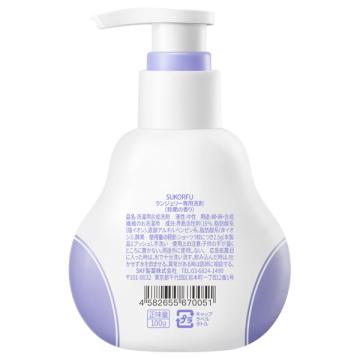 ポイント10%バック 7月10日〜13日2:59」SUKORFU ランジェリー専用洗剤