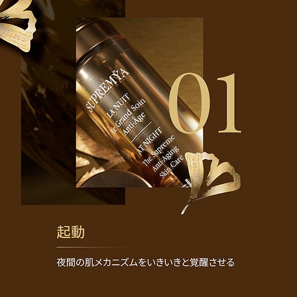 ポイント10%バック 8月25日」 シスレー sisley スプレミヤ N(本体