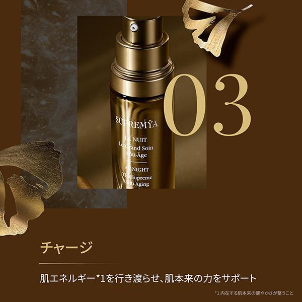 ポイント10%バック 8月25日」 シスレー sisley スプレミヤ N