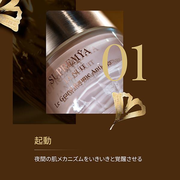 シスレー sisley スプレミヤ バーム N(本体) 50mL : アットコスメ