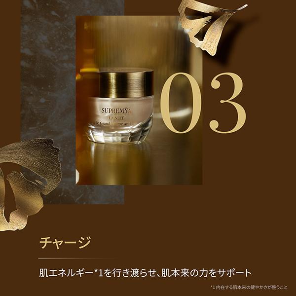 ☆新品未開封　シスレー　スプレミヤ　50ml シスレー sisley スプレミヤ バーム N(本体) 50mL : アットコスメ