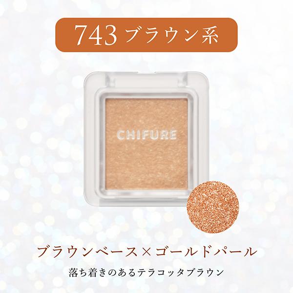 コール アイシャドウ3点 Fall 2024] Review of all the new THREE eyeshadow colors