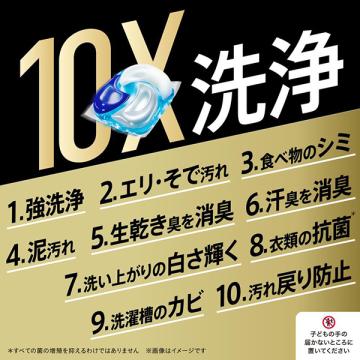 「ポイント10％バック 5月18日0:00〜5月20日1:59」 アリエール 洗濯洗剤 ジェルボール4D プロクリーン(詰替え) 77個｜cosmecom｜04