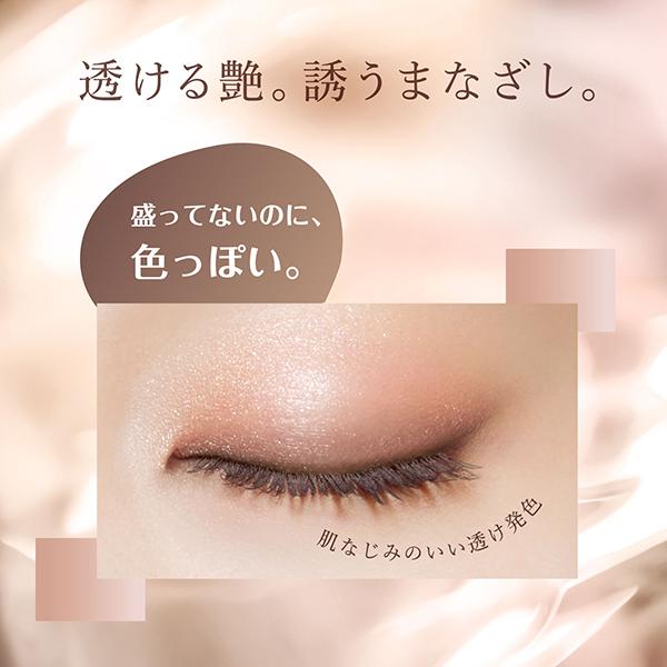 Visee 「ポイント10%バック 6月19日〜21日」ヴィセ ニュアンス