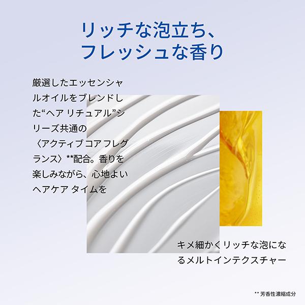 ポイント10%バック 2月15日」シスレー ヘア リチュアル エンリッチド