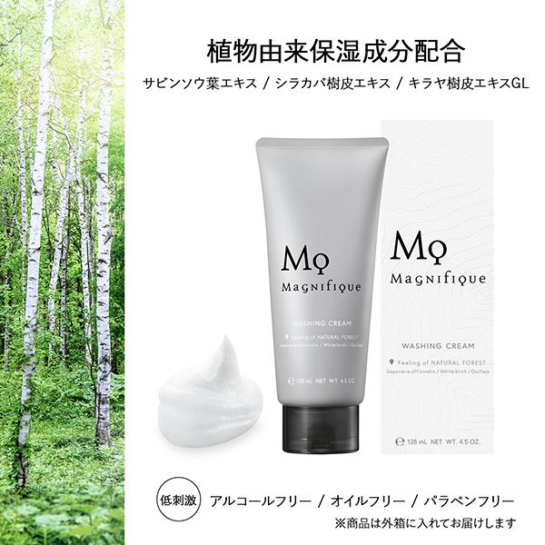 ポイント10%バック 7月10日〜13日2:59」Magnifique(マニフィーク