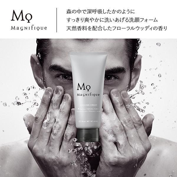 ポイント10%バック 6月19日〜21日」Magnifique(マニフィーク