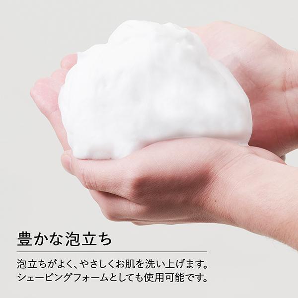 Magnifique(マニフィーク) クレンジングフォーム（洗顔料）(本体) 130g