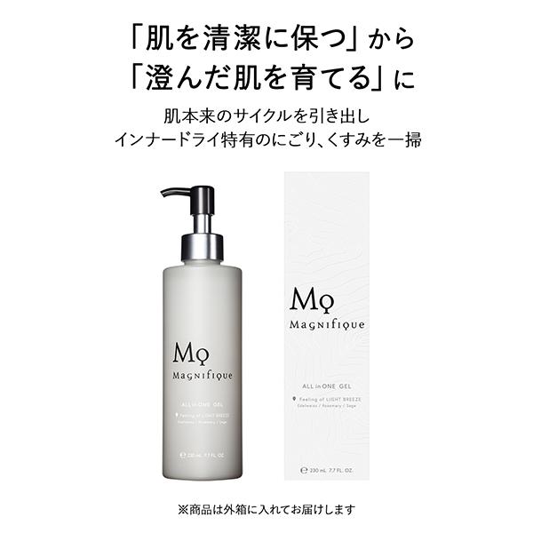 【22日まで限定価格】マニフィーク モイスチュアライジング ジェル 6個入 Magnifique(マニフィーク) モイスチュアライジングジェル(本体) 230ml