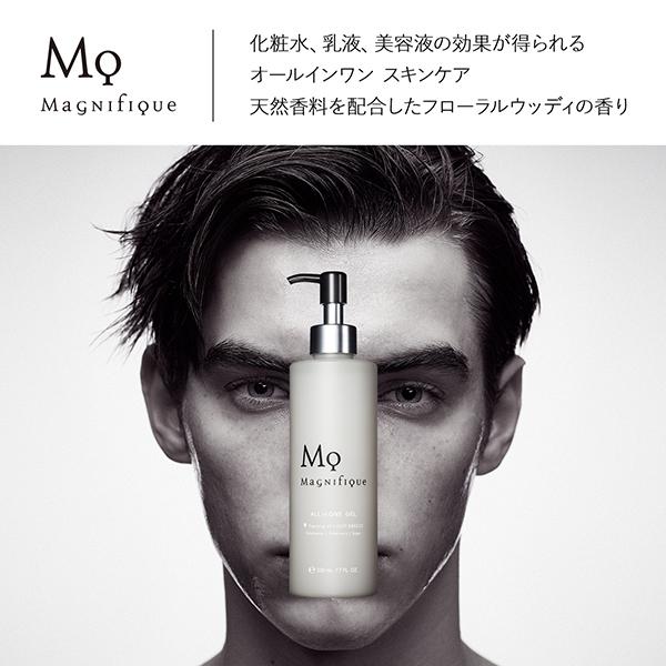 Magnifique(マニフィーク) モイスチュアライジングジェル(本体) 230ml