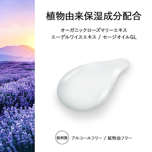 ポイント10%バック 5月25日」Magnifique(マニフィーク) モイスチュア