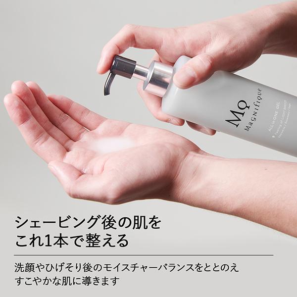 Magnifique(マニフィーク) モイスチュアライジングジェル(本体) 230ml