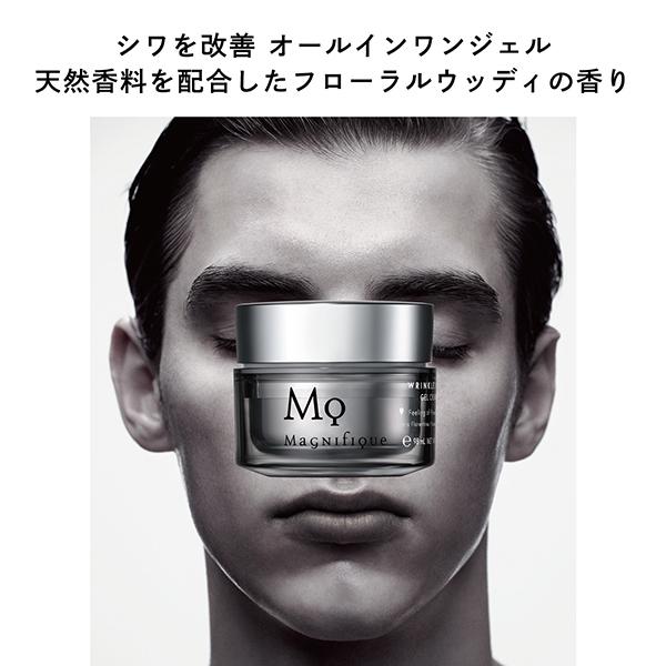 Magnifique(マニフィーク) リンクルリフト ジェルクリーム(本体) 100g