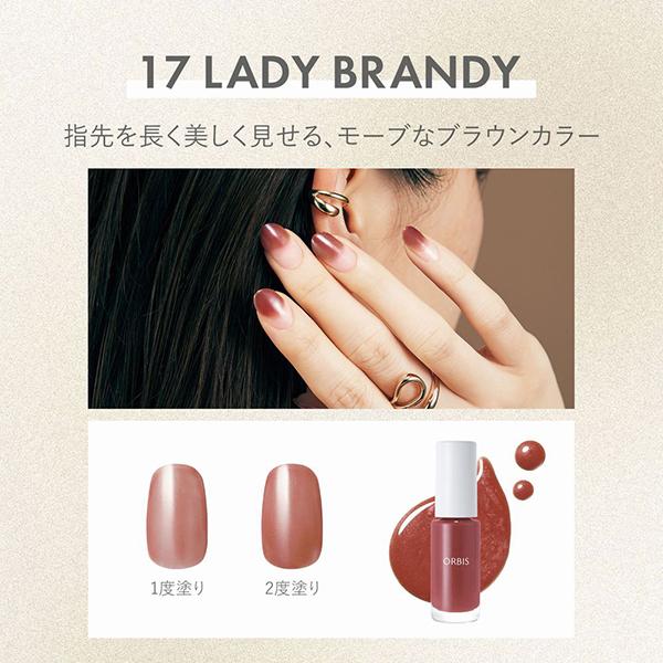 ORBIS（オルビス） ネイルポリッシュ(本体/無香料 17 レディブランデー