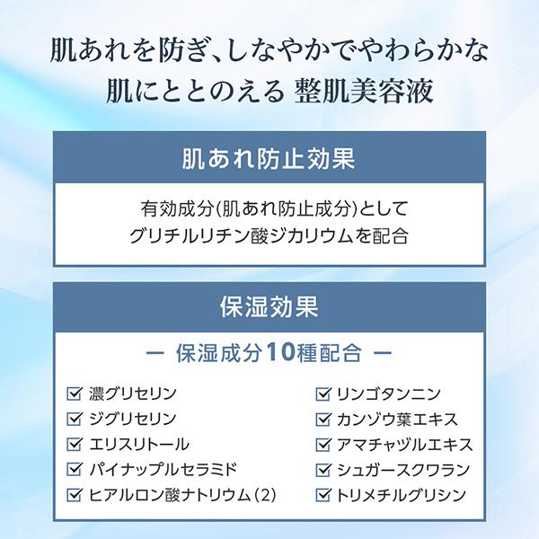 HIKARIMIRAI ハイドラ アップ エッセンス N(詰替え/みずみずしい/ローズの香り) 90ml｜cosmecom｜04