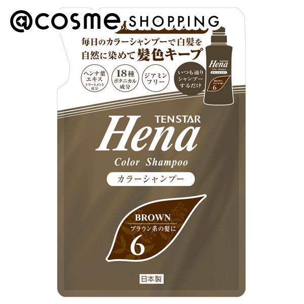 テンスター 「ポイント10%バック 9月11日〜13日」テンスター ヘナ
