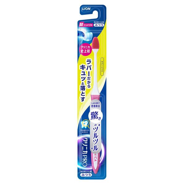 クリニカ クリニカPRO ラバーヘッド 超コンパクト ふつう 1本｜cosmecom｜03