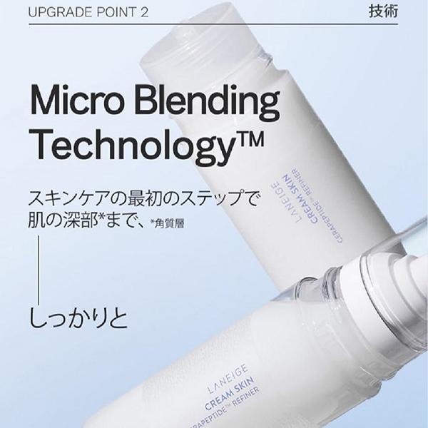 ポイント10%バック 10月15日」LANEIGE(ラネージュ) クリームスキン