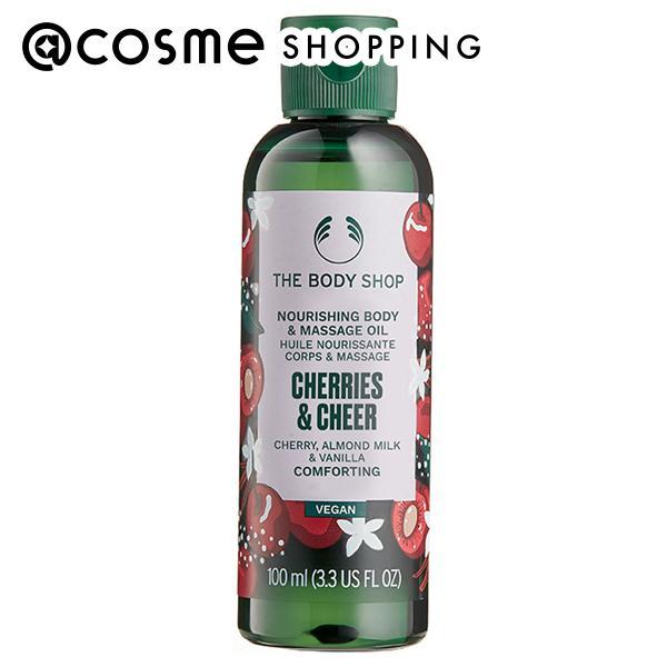 ザボディショップ マッサージオイル CH(本体/チェリー) 100mL 1000182099アットコスメショッピング Yahoo!店