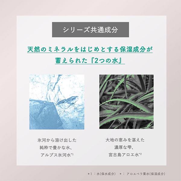 Spa treatment treatment(スパトリートメント) エッセンスクリームG