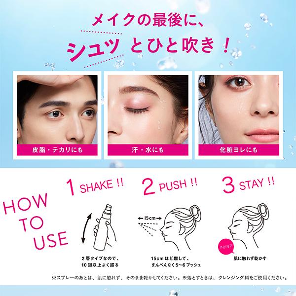 KOSE（コーセー） 「ポイント10%バック 7月10日〜13日2:59」コーセー