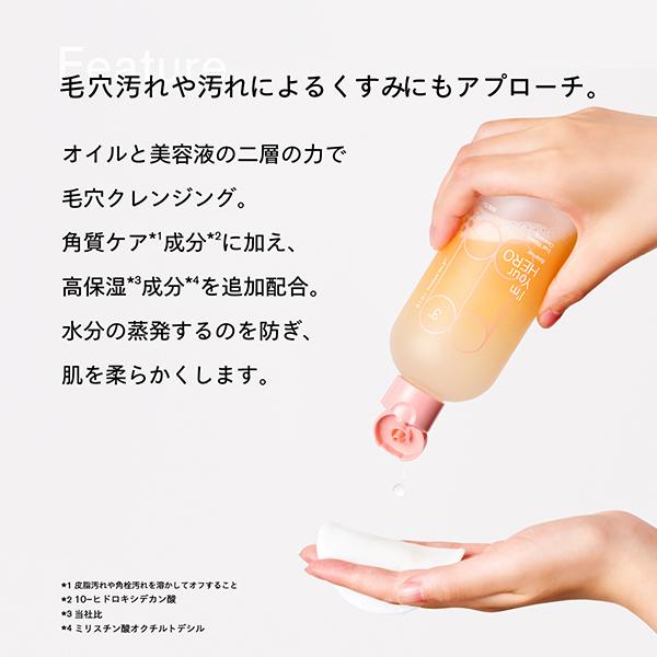 SISI I'm Your HERO Balancer(本体) 230ml : アットコスメショッピング