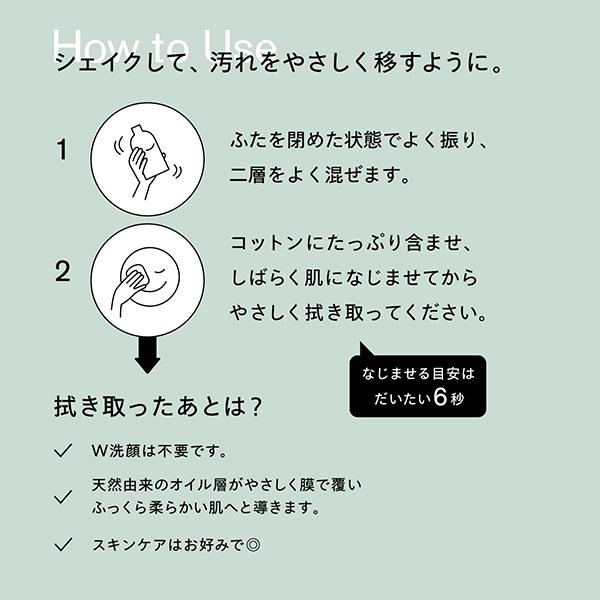 SISI I'm Your HERO Balancer(本体) 230ml : アットコスメショッピング