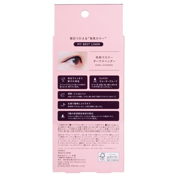 Dolly Wink 「ポイント10%バック 5月30日〜6月2日2:59」ドーリー