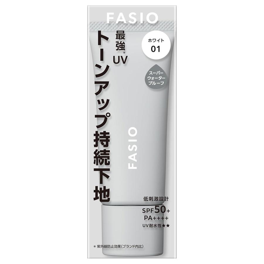 FASIO ファシオ くずれ・日やけ防止下地(無香料 01 ホワイト) 25g
